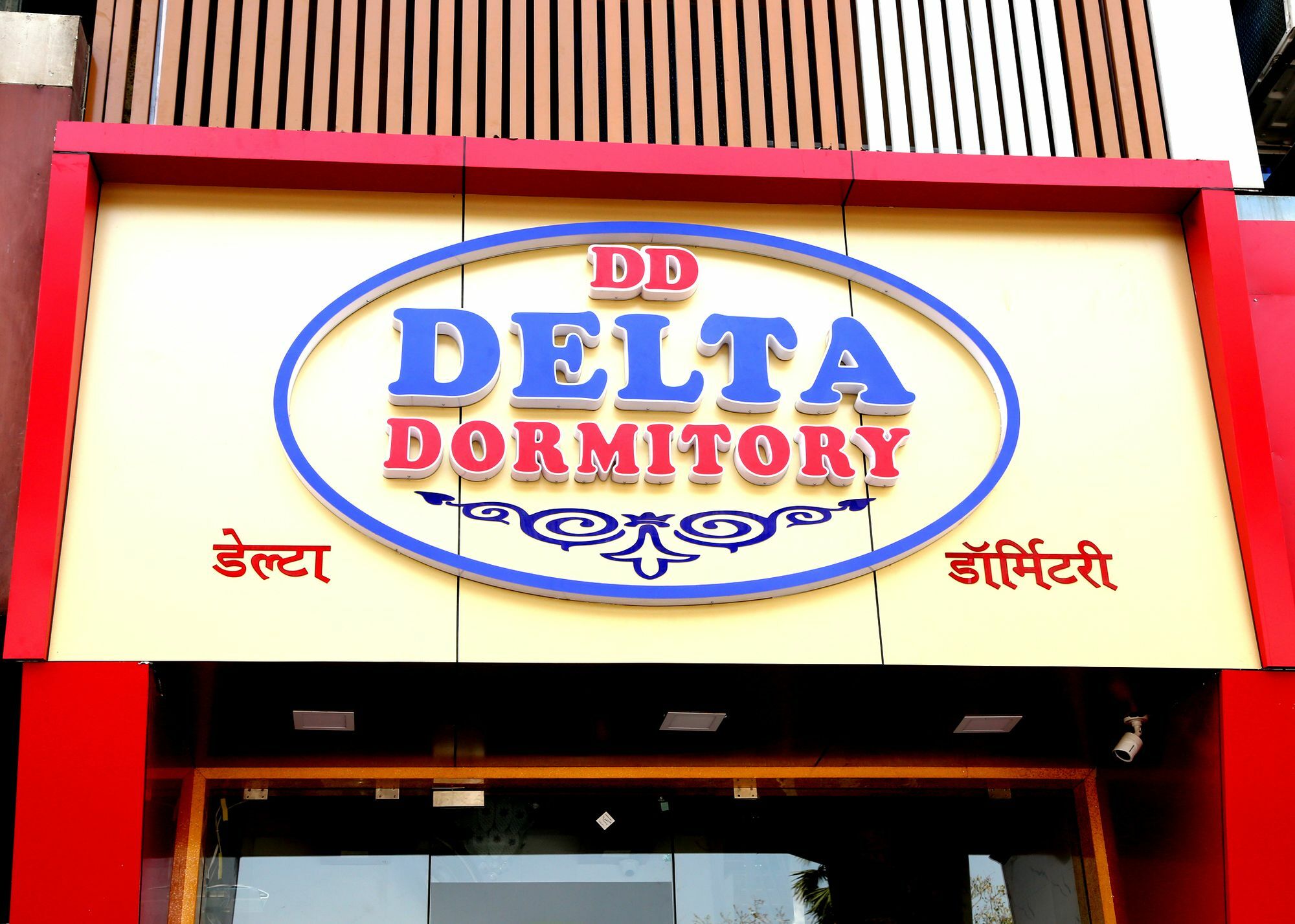 Delta Dormitory Mumbai Exterior foto